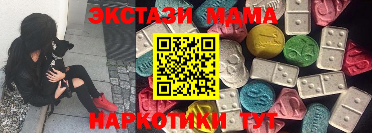 Ecstasy бентли  Вход с VPN  ЭКСТАЗИ  Экстази Philipp Plein  Гусиноозёрск 
