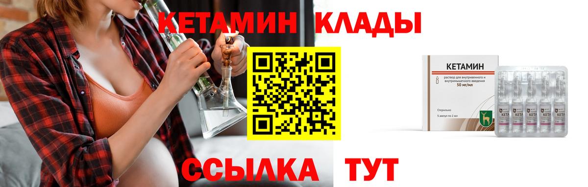 МЕТАМФЕТАМИН  Вход с VPN  Гашиш  Купить наркотики цена  Cocaine  МДМА  Меф МЯУ МЯУ кристаллы  Гусиноозёрск  МАРИХУАНА 
