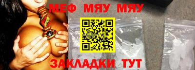 2c-b Балаково