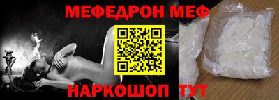 2c-b Балаково