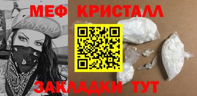 2c-b Балаково