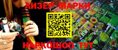 марки nbome Балашиха