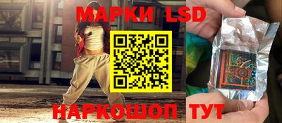 2c-b Балаково