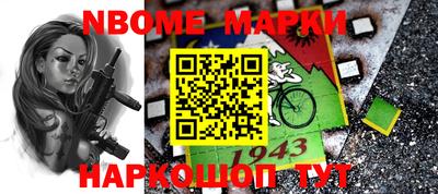 2c-b Балаково