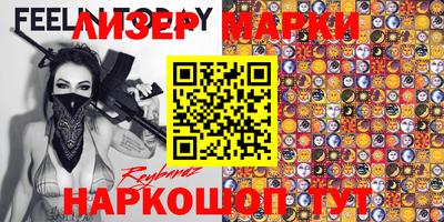 2c-b Балаково