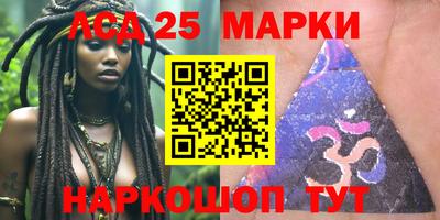 марки nbome Балашиха