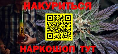 марки nbome Балашиха