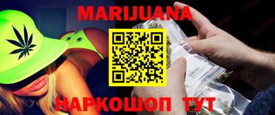 марки nbome Балашиха
