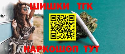 марки nbome Балашиха