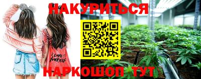 марки nbome Балашиха