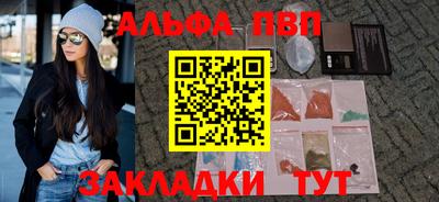 2c-b Балаково