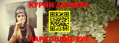 марки nbome Балашиха