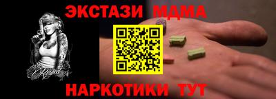 экстази Балахна