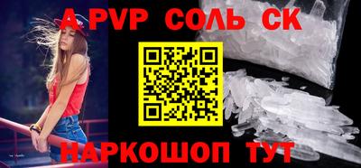 2c-b Балаково