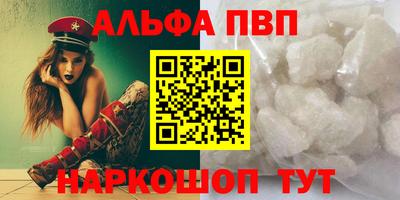марки nbome Балашиха