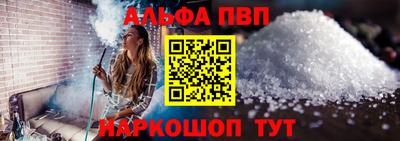 2c-b Балаково