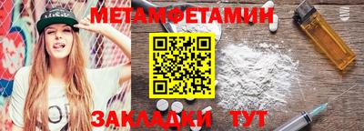 марки nbome Балашиха