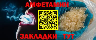 марки nbome Балашиха