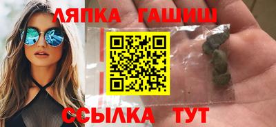 марки nbome Балашиха