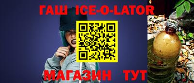 2c-b Балаково