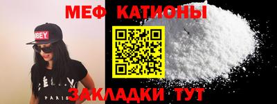 2c-b Балаково