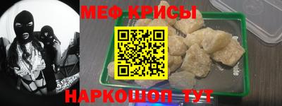 2c-b Балаково