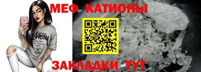 2c-b Балаково