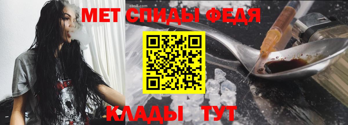 Гусиноозёрск  Метамфетамин Декстрометамфетамин 99.9%  Первитин  Вход с VPN 