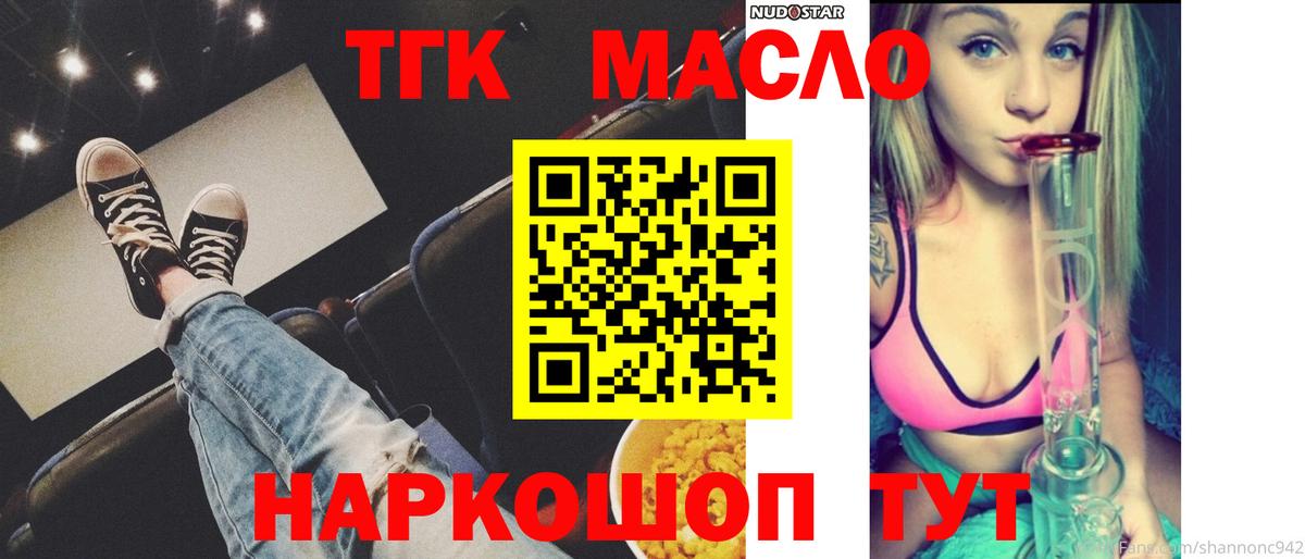 ГЕРОИН Гусиноозёрск