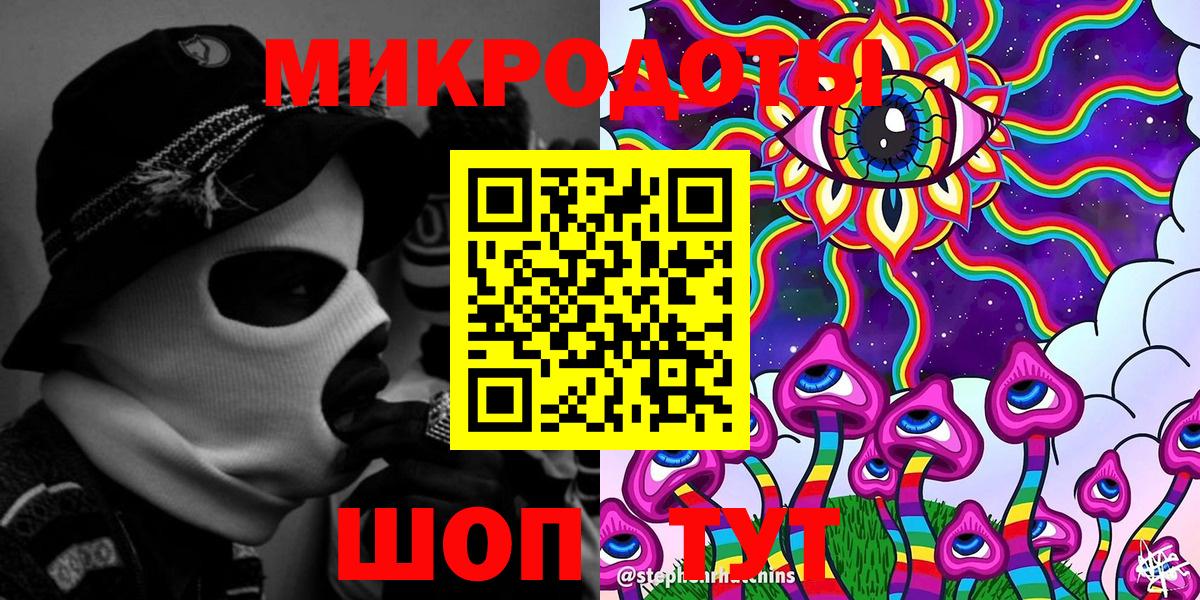 Галлюциногенные грибы ЛСД Гусиноозёрск