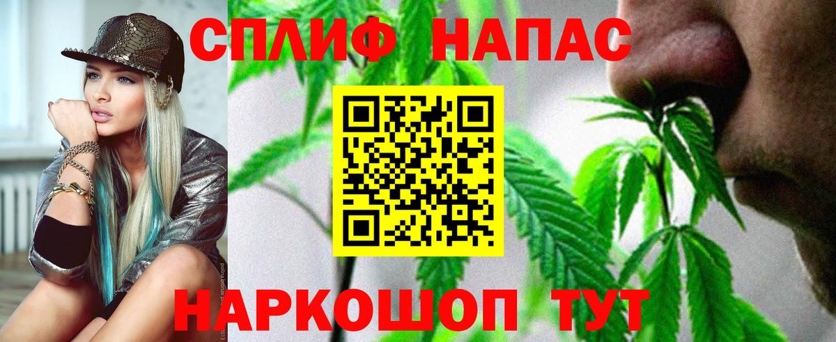 Гусиноозёрск  Марихуана VHQ  Конопля индика  Бошки Шишки сатива  Вход с VPN  Бошки Шишки семена 