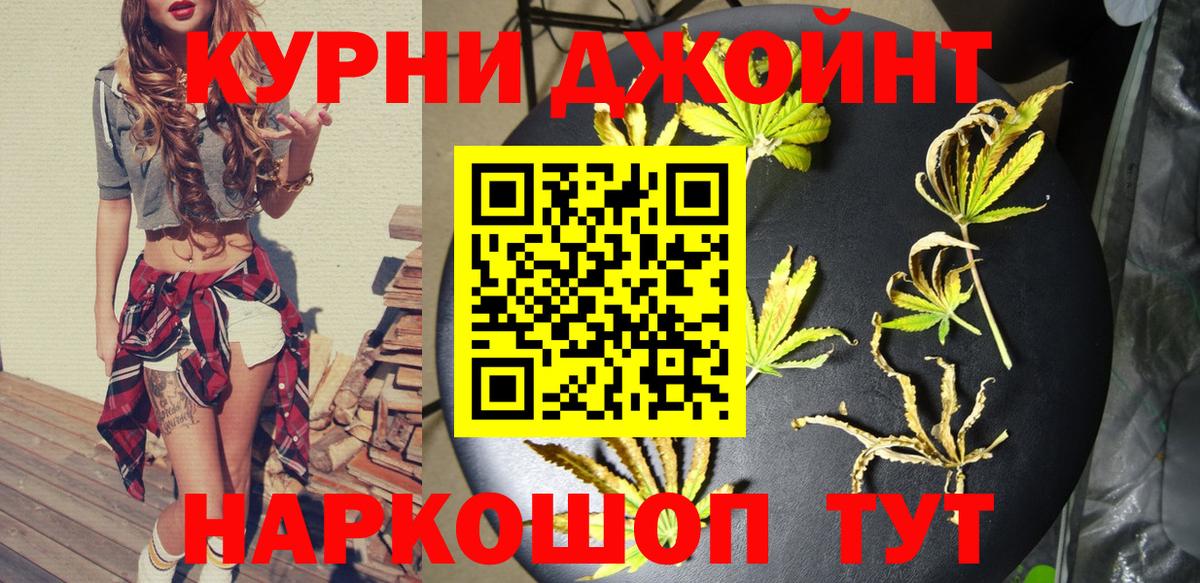 Канабис план Гусиноозёрск